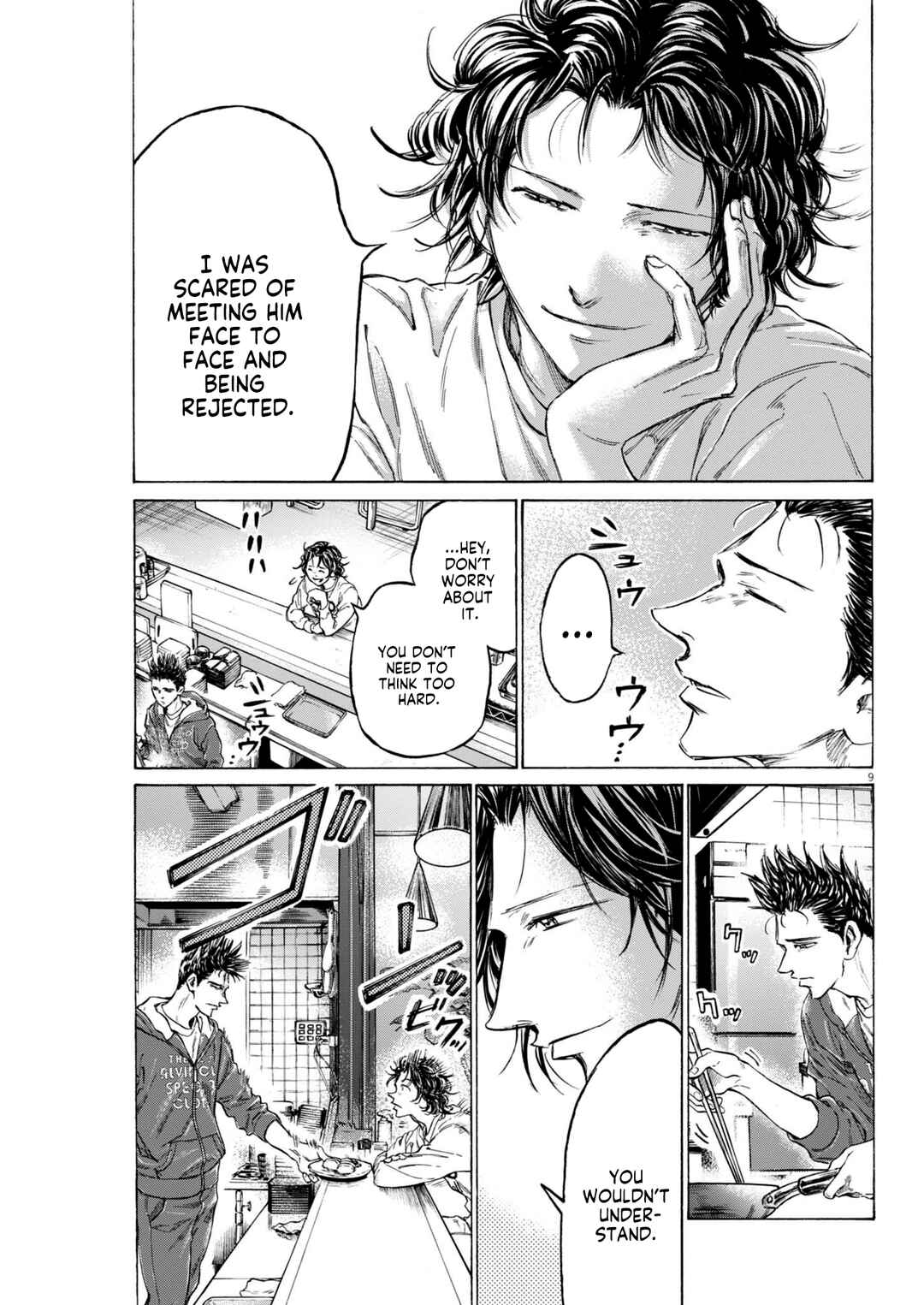 Ao Ashi Midnight Diner Chapter 2 - Page 10