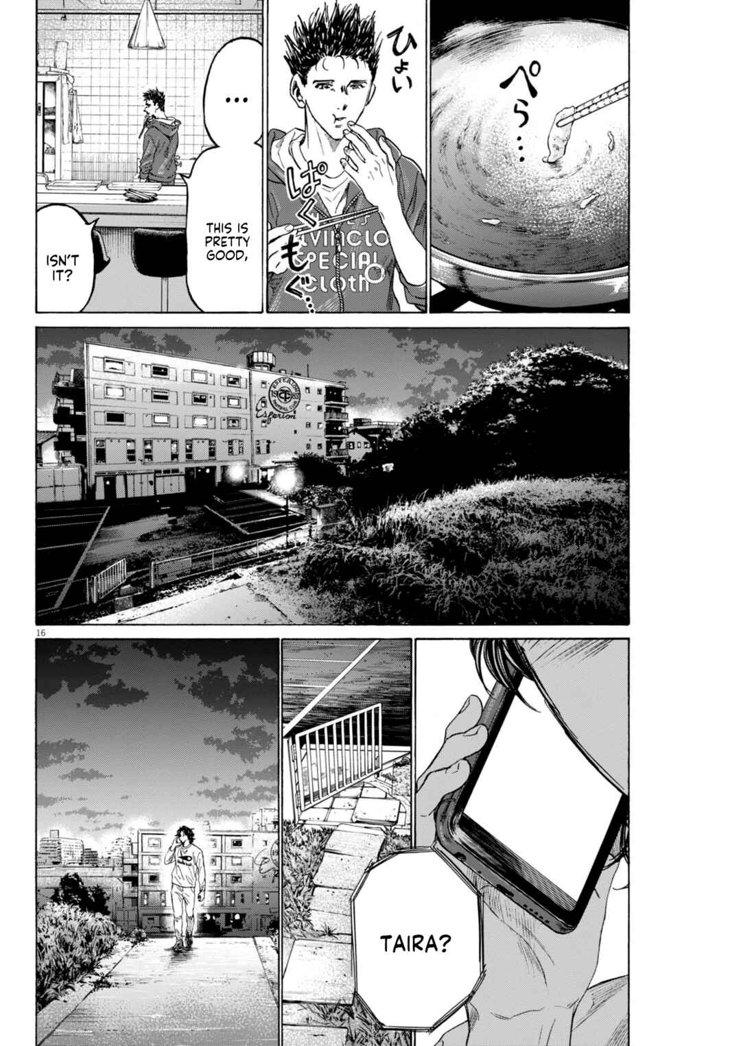Ao Ashi Midnight Diner Chapter 2 - Page 17