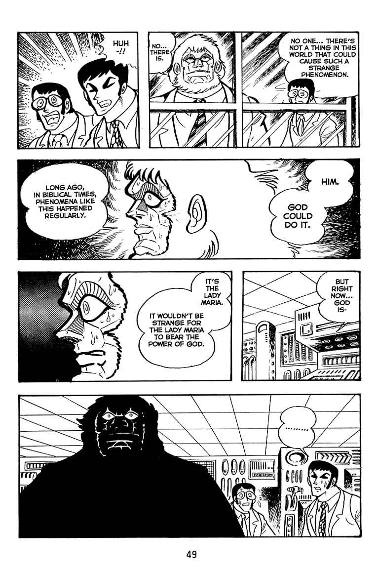 Maju Battlefront Chapter 15 - Page 17
