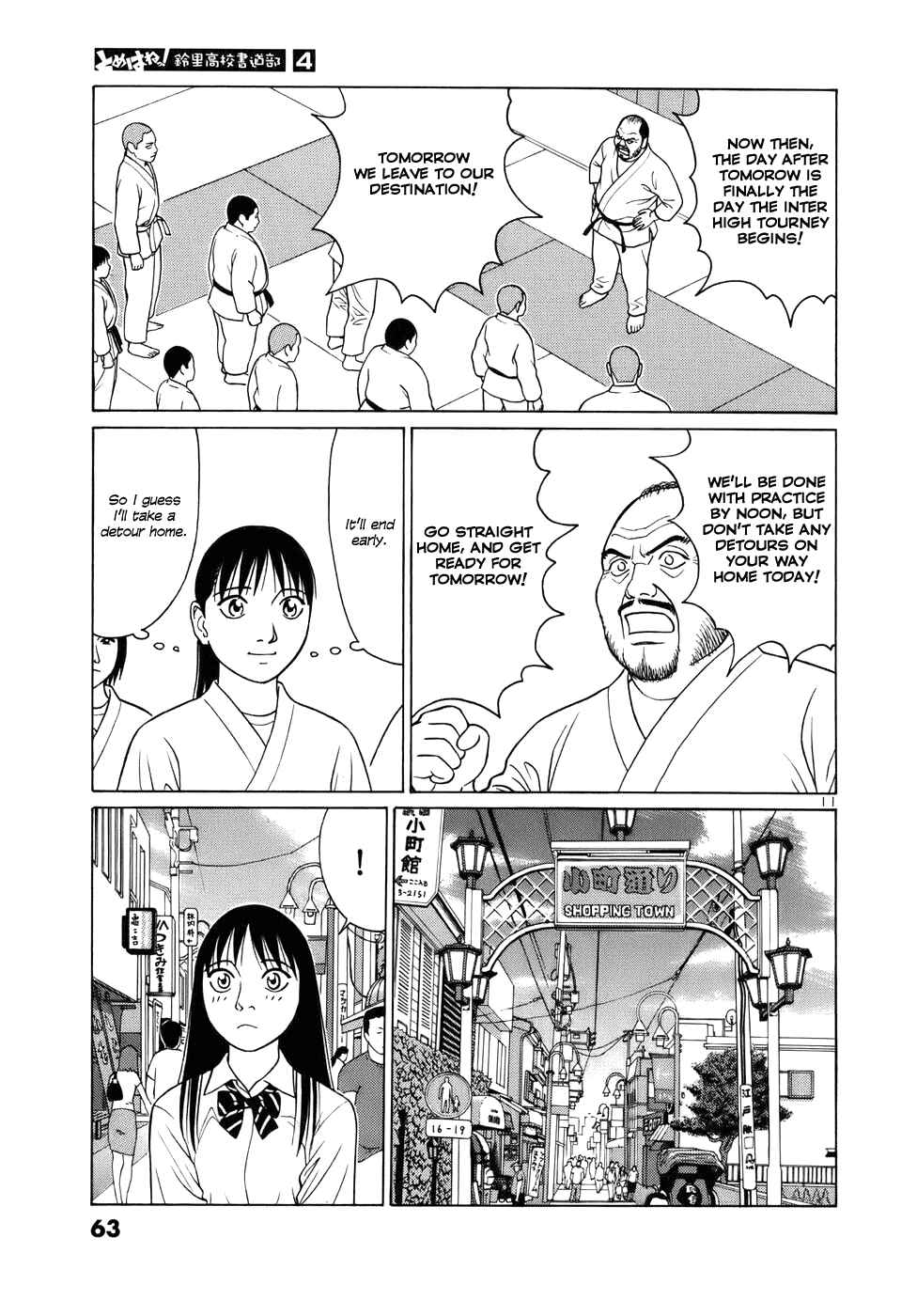 Tomehane! Suzuri Koukou Shodoubu Chapter 41 - Page 11