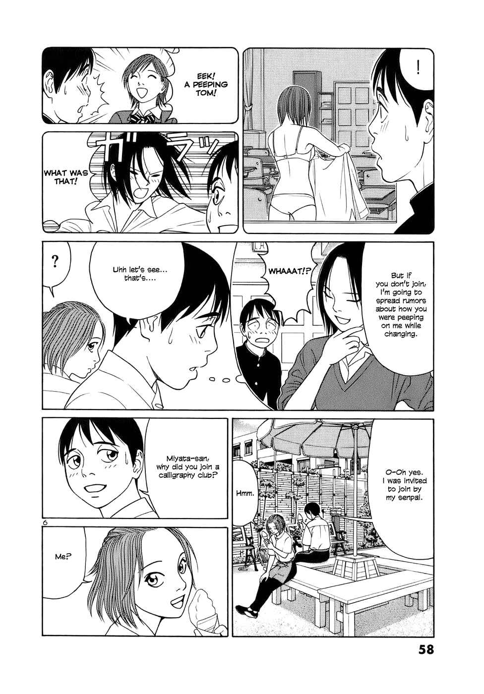 Tomehane! Suzuri Koukou Shodoubu Chapter 41 - Page 6