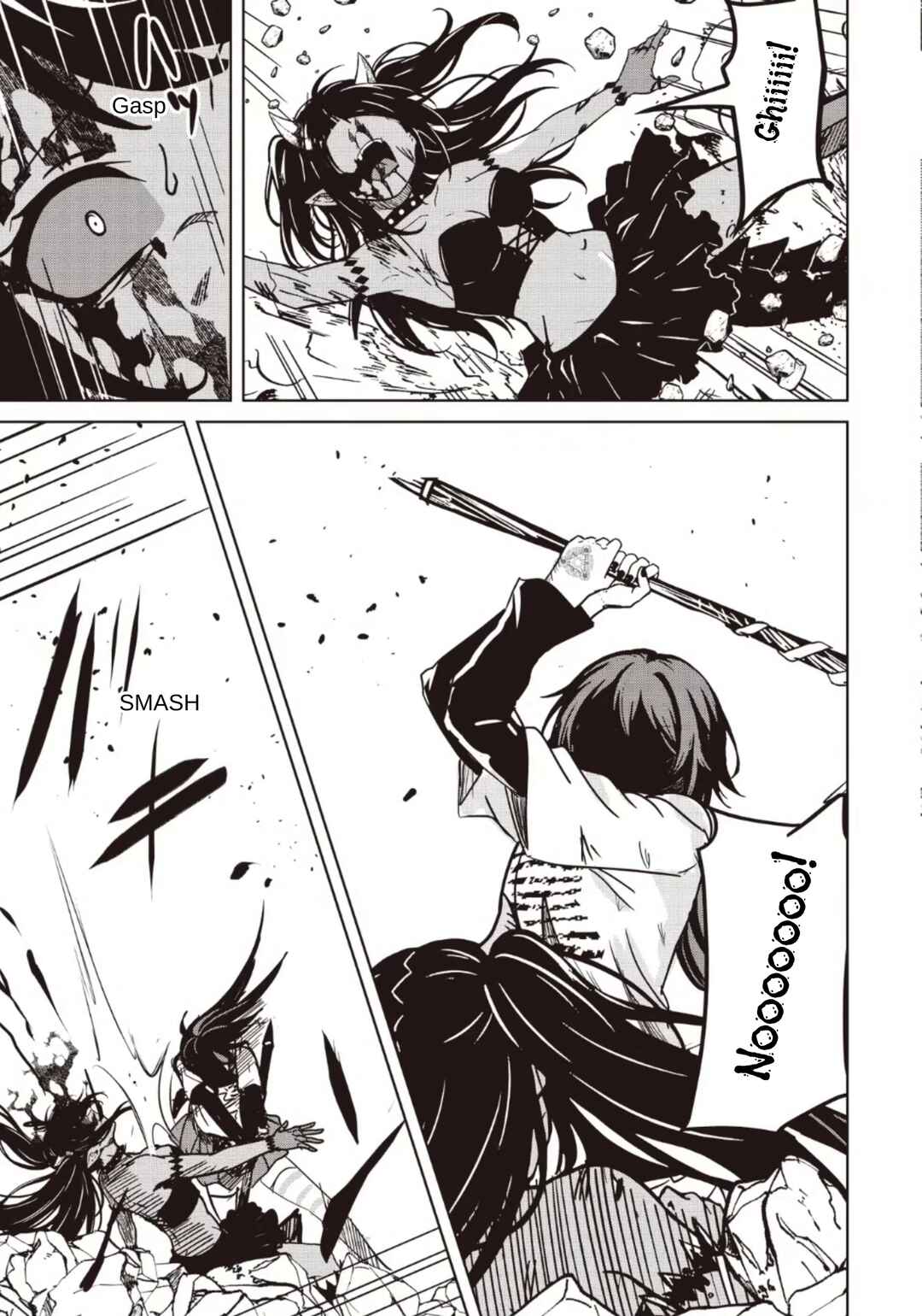 Isekai Saikouhou no Guild Leader ~Guild Saijaku no Boku da Kedo, Guild Members Zen'in no ai ga Omokute Guild wo Yameraremasen~ Chapter 33.2 - Page 5