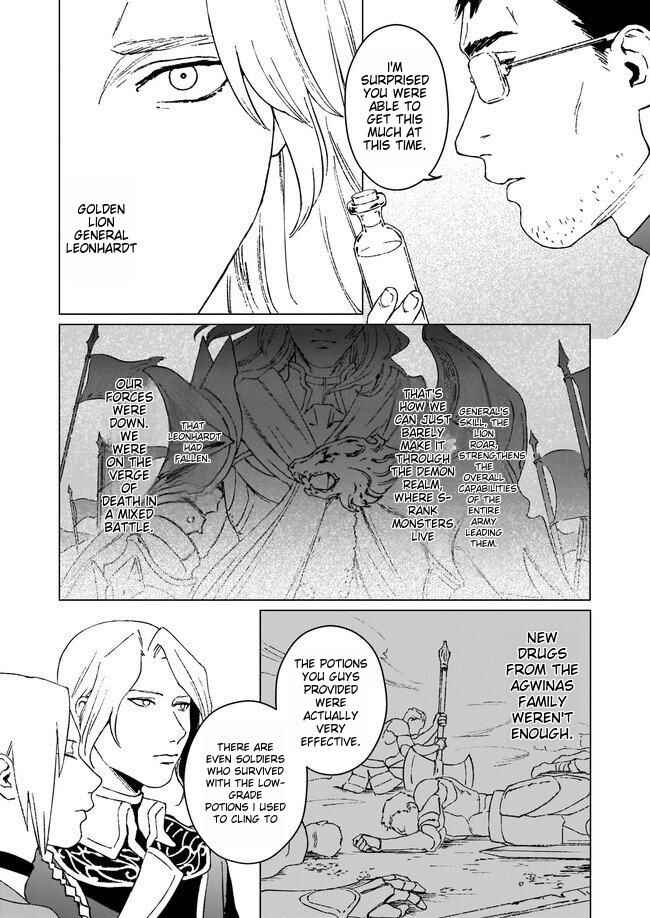 Ikinokori Renkinjutsushi wa Machi de Shizuka ni Kurashitai ~Rinkan no Mahou-yaku~ Chapter 4 - Page 3