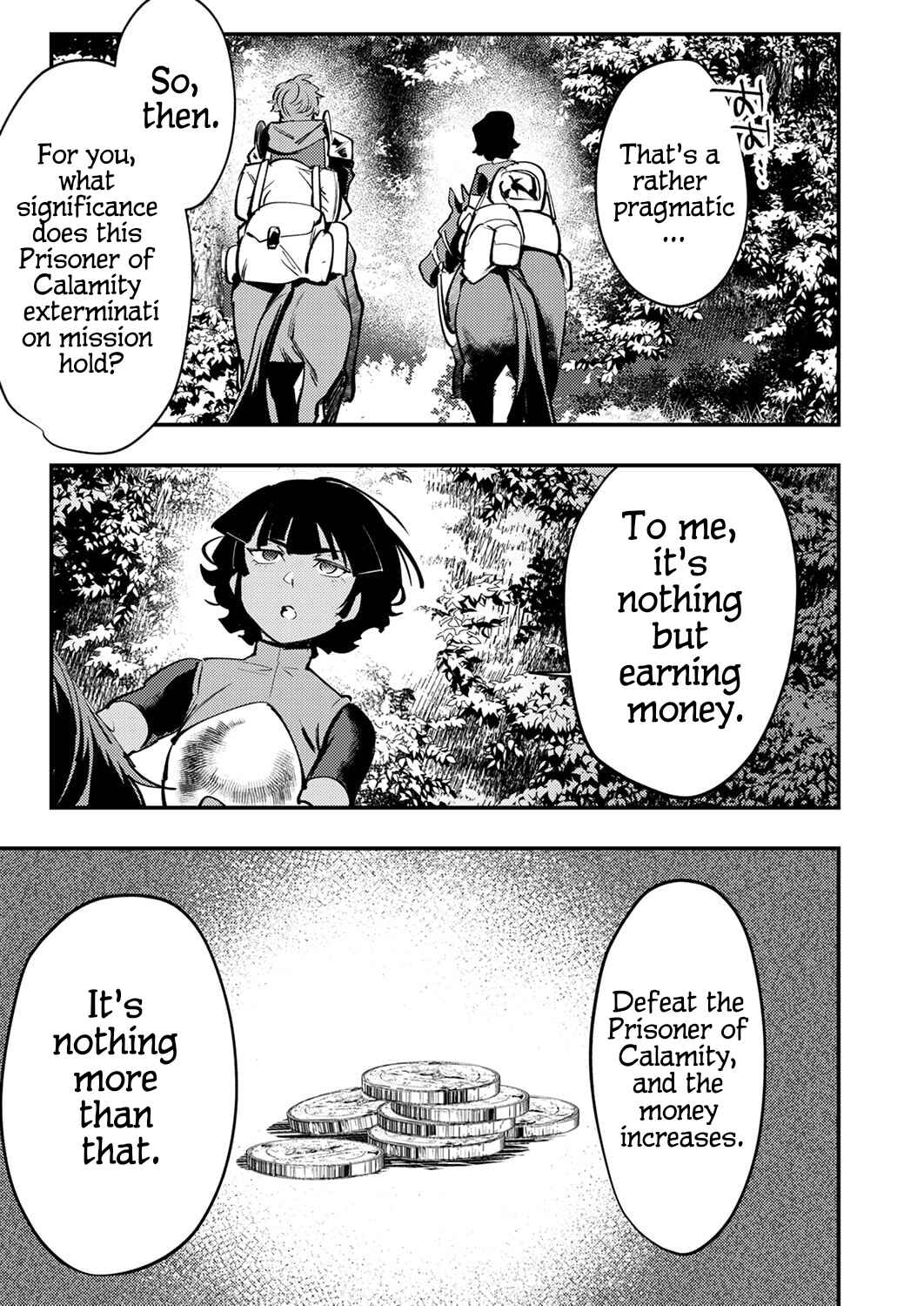 Shura Youjo no Eiyuutan ~Hanpa-sha to Iwa Reta Youhei, Youjo ni Tensei Shite Nariagaru~ Chapter 13 - Page 17