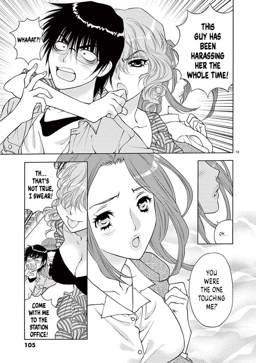 Ore no Kingdom Chapter 13 - Page 13