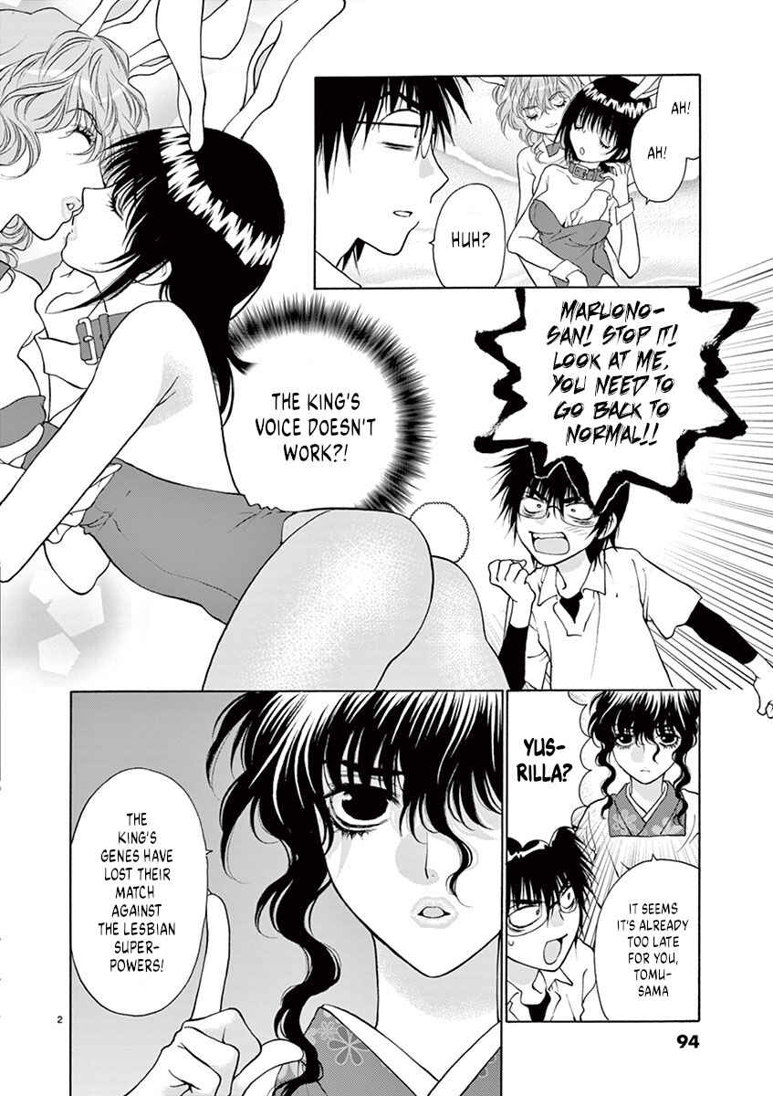 Ore no Kingdom Chapter 13 - Page 2