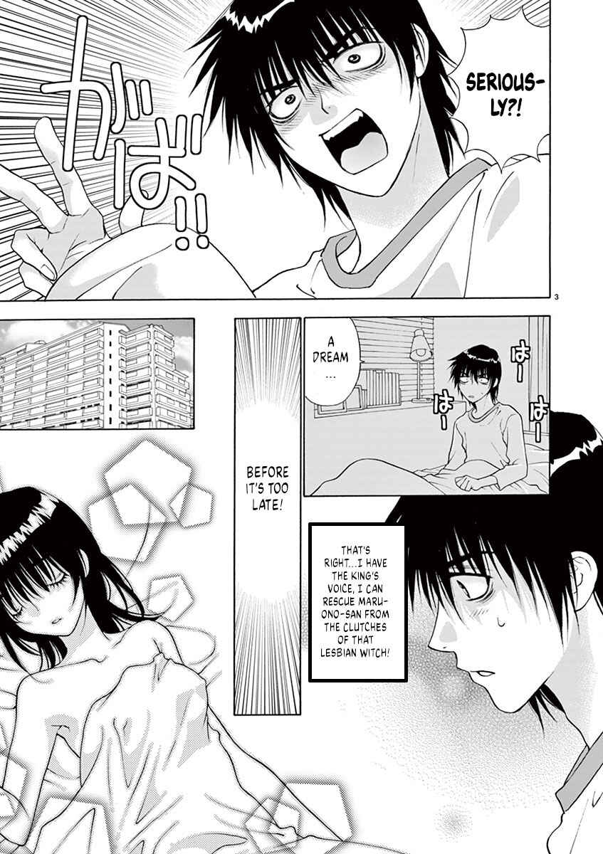 Ore no Kingdom Chapter 13 - Page 3