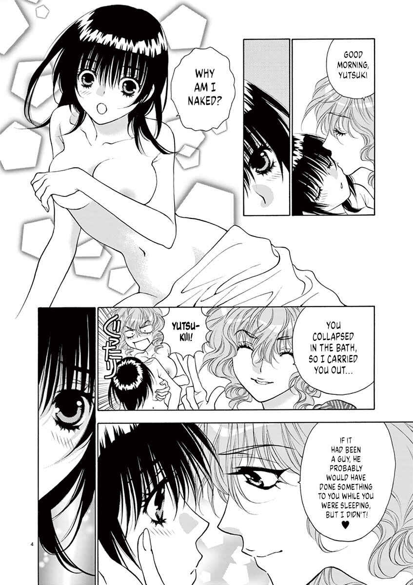Ore no Kingdom Chapter 13 - Page 4