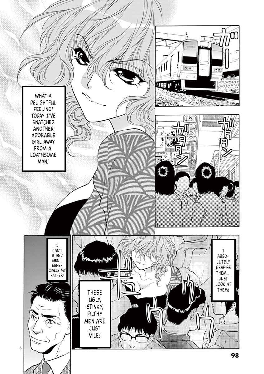Ore no Kingdom Chapter 13 - Page 6
