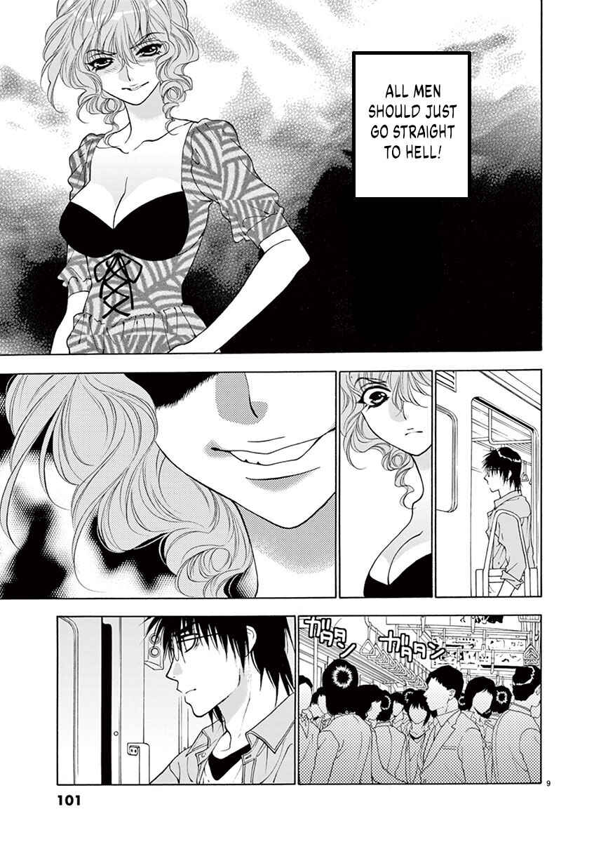 Ore no Kingdom Chapter 13 - Page 9