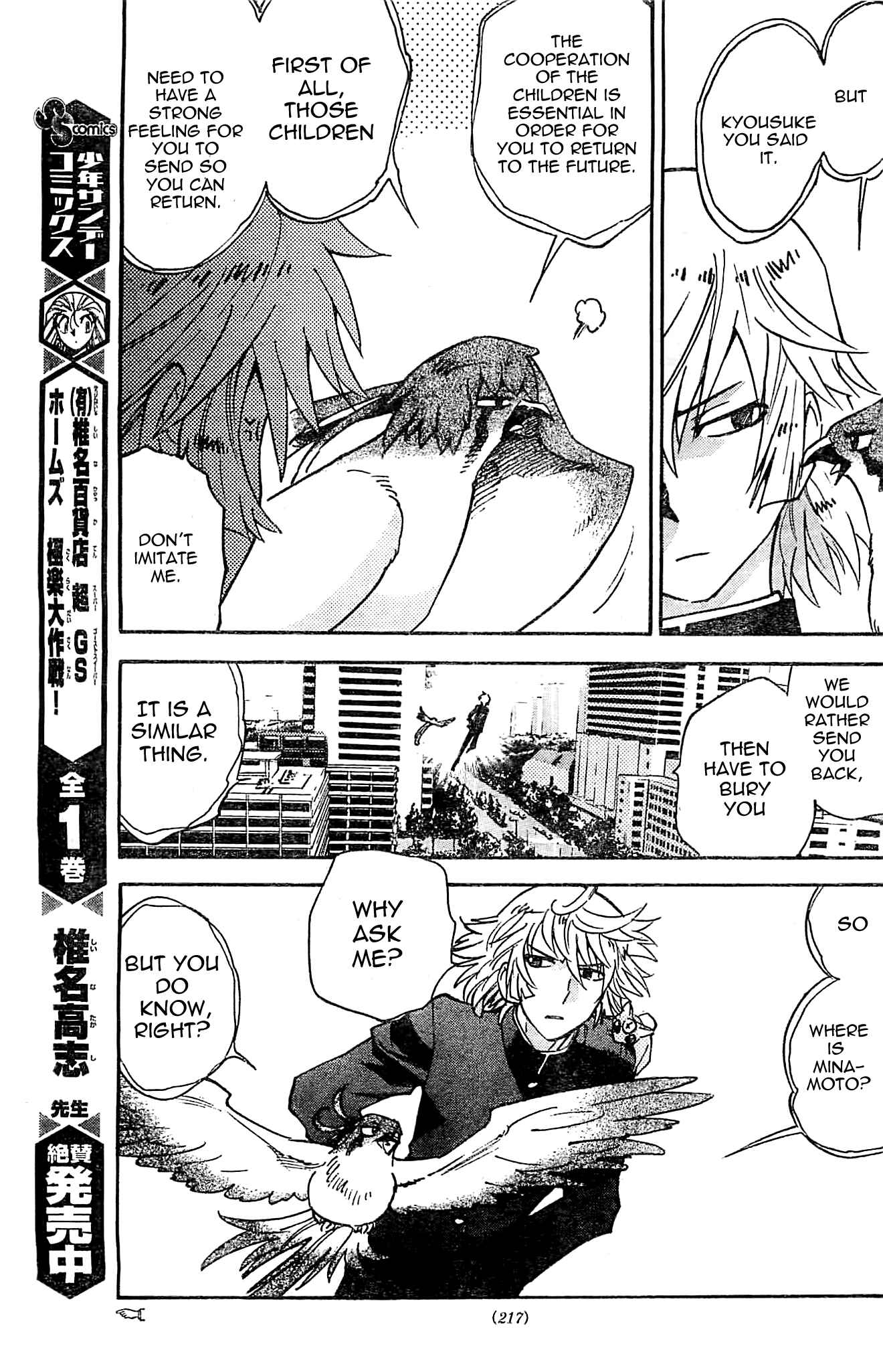 Zettai Karen Children Chapter 374 - Page 12