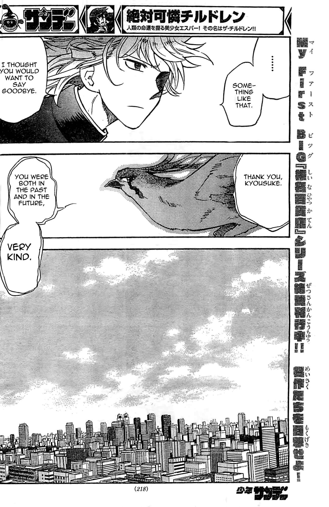 Zettai Karen Children Chapter 374 - Page 13