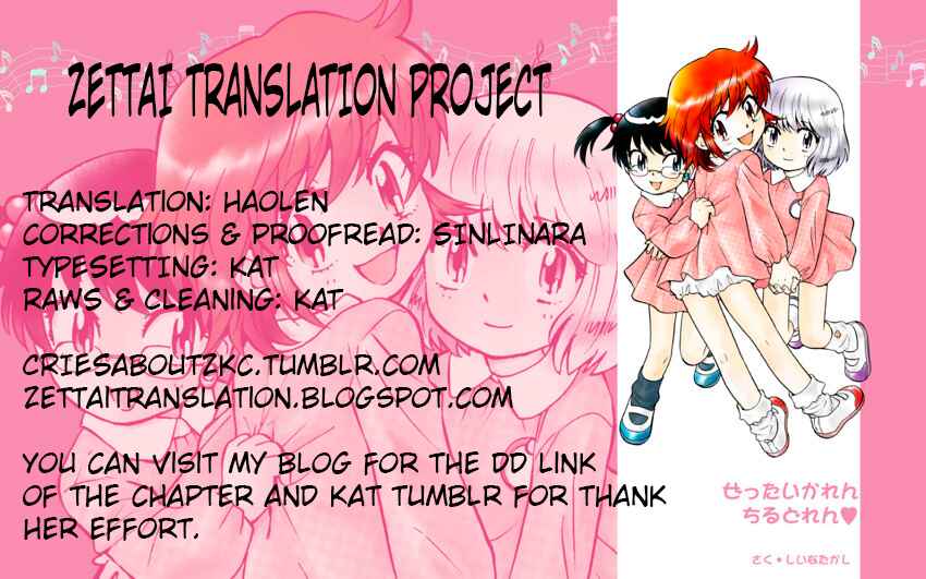 Zettai Karen Children Chapter 374 - Page 20