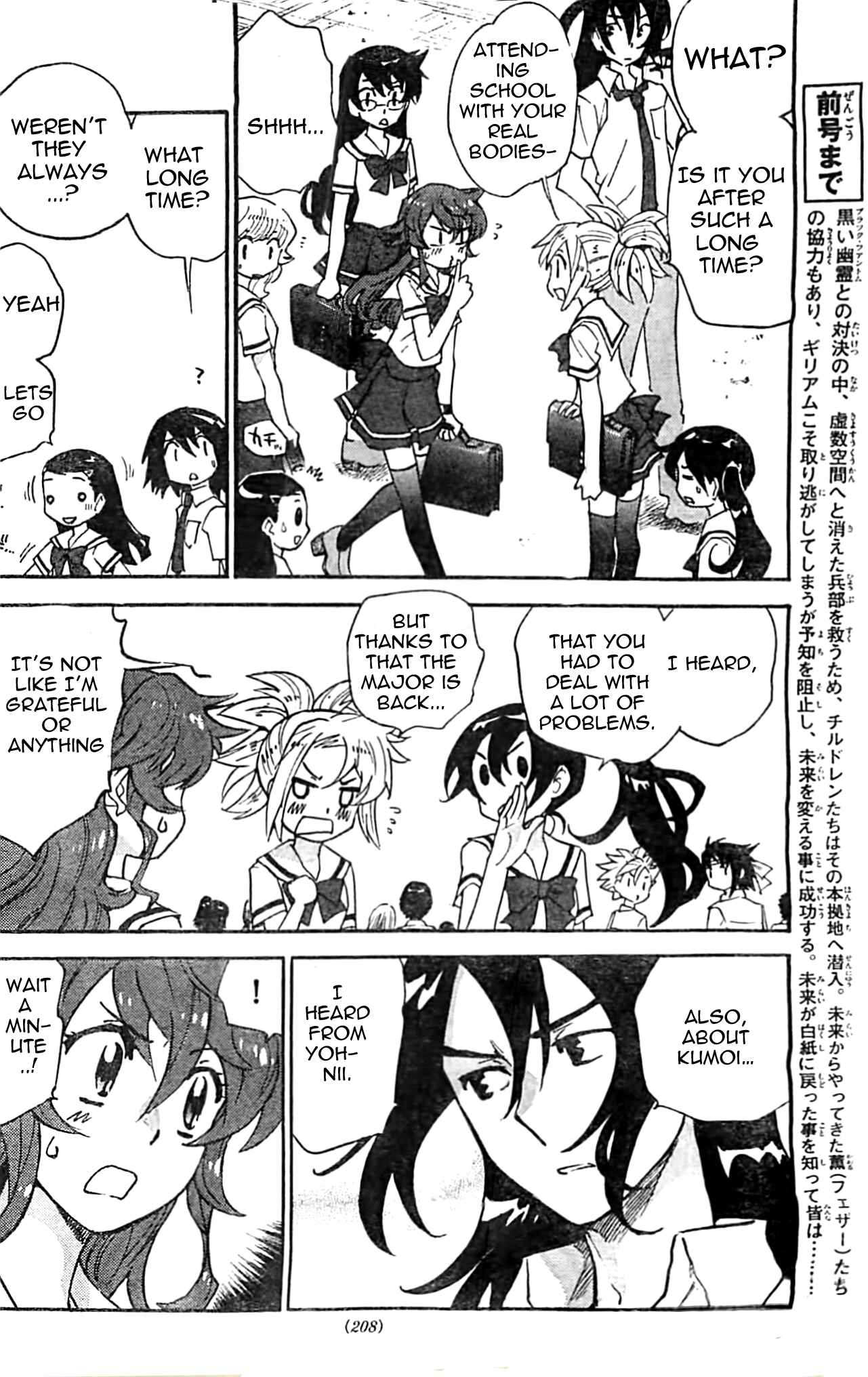 Zettai Karen Children Chapter 374 - Page 3