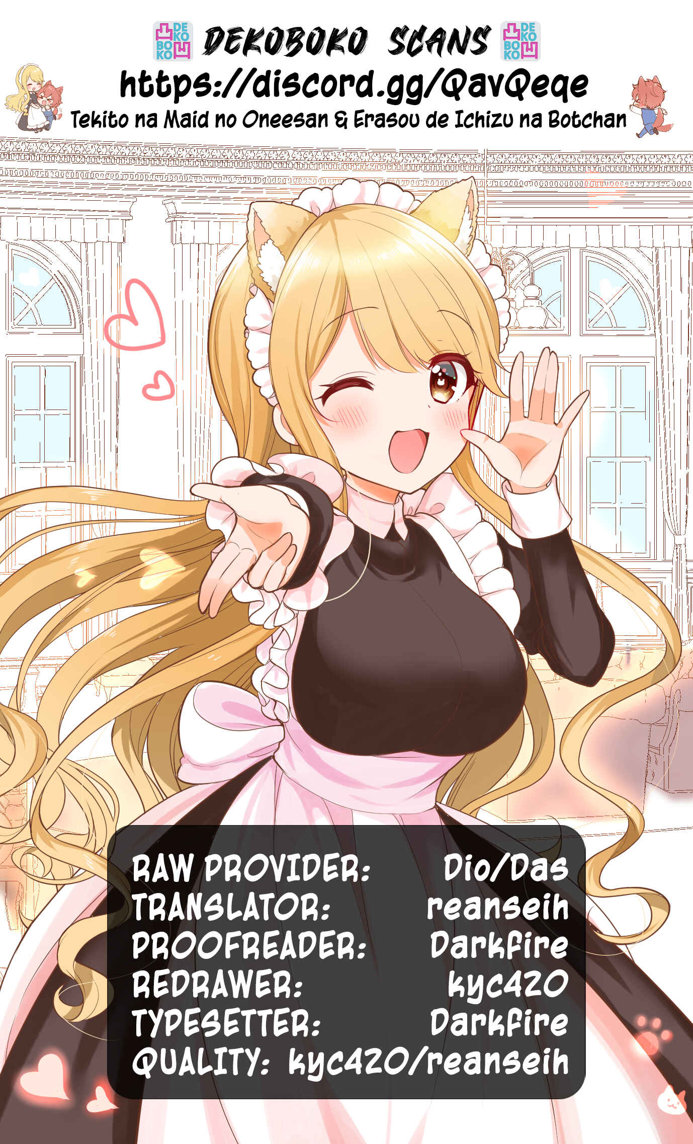 Tekito na Maid no Oneesan & Erasou de Ichizu na Botchan Chapter 6 - Page 15