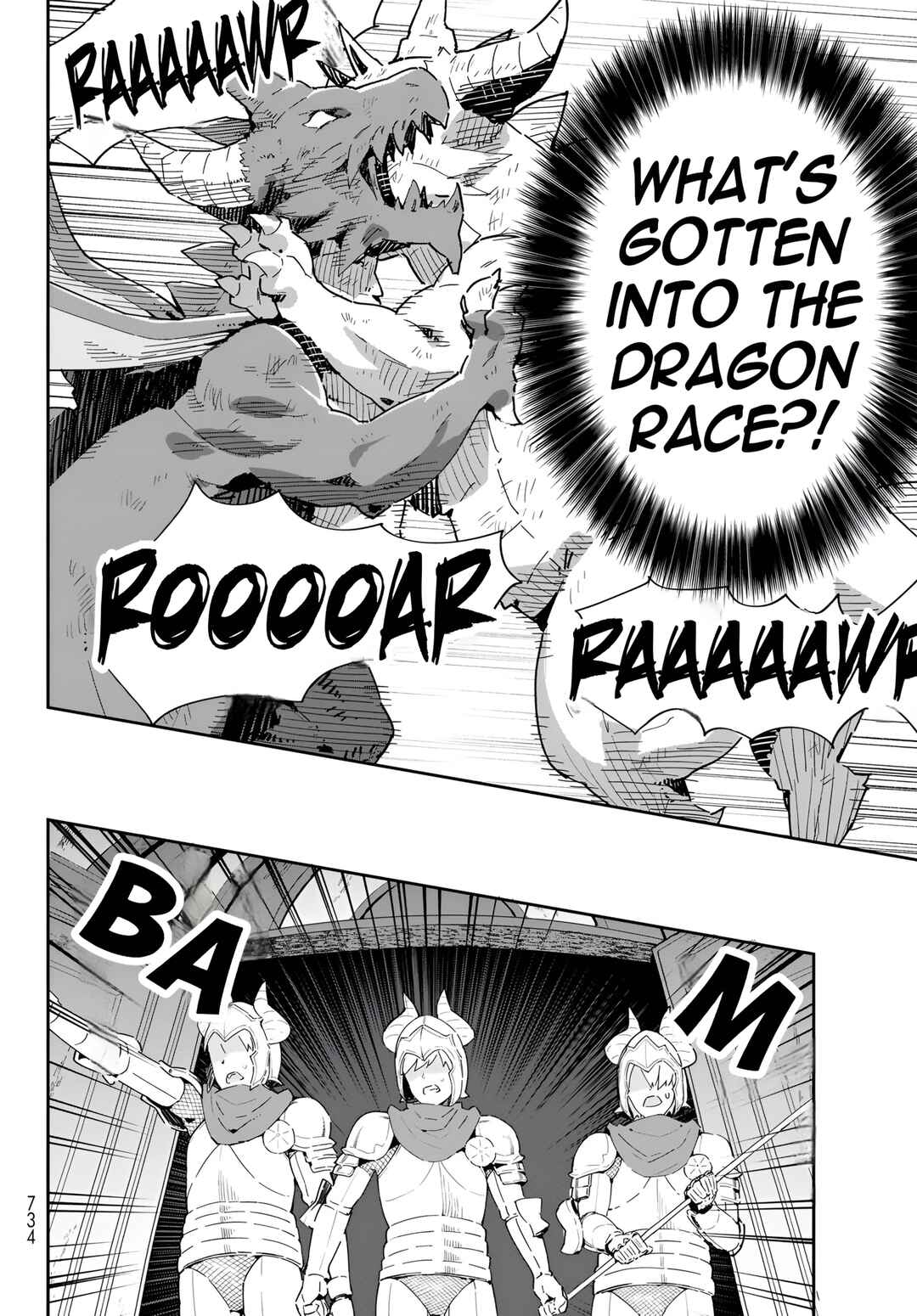 Reiketsu Ryuuou Heika no "Unmei no Tsugai" rashii Desu ga, Koukyuu ni Hikikomorou to Omoimasu Chapter 11.2 - Page 17