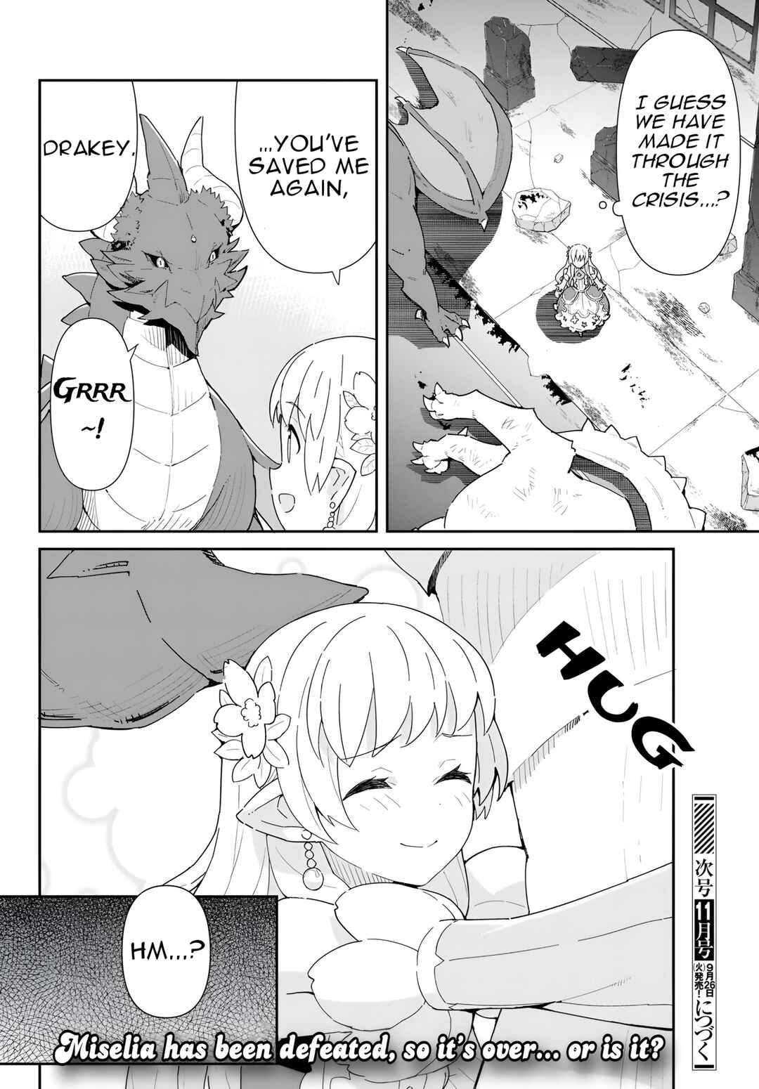 Reiketsu Ryuuou Heika no "Unmei no Tsugai" rashii Desu ga, Koukyuu ni Hikikomorou to Omoimasu Chapter 11.2 - Page 19