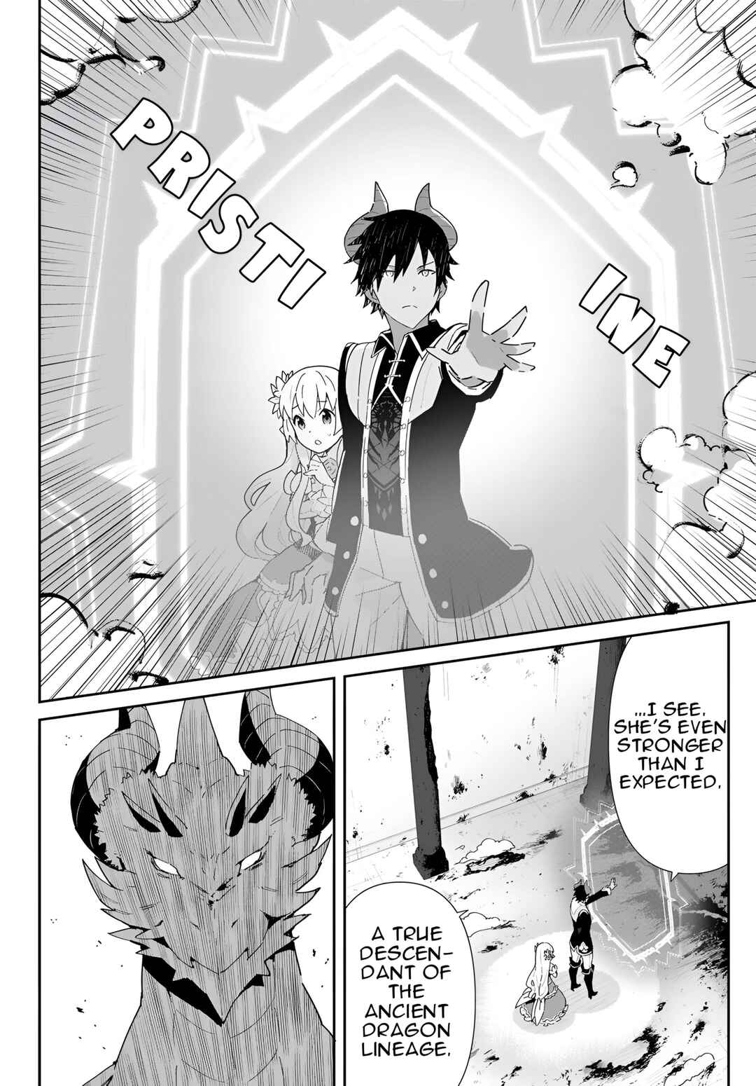 Reiketsu Ryuuou Heika no "Unmei no Tsugai" rashii Desu ga, Koukyuu ni Hikikomorou to Omoimasu Chapter 11.2 - Page 5