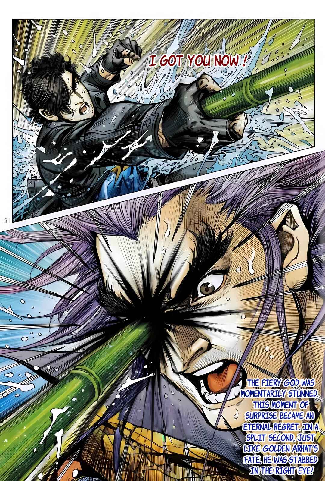 Jīn Zhù Lóng Hǔ Mén Chapter 10 - Page 31