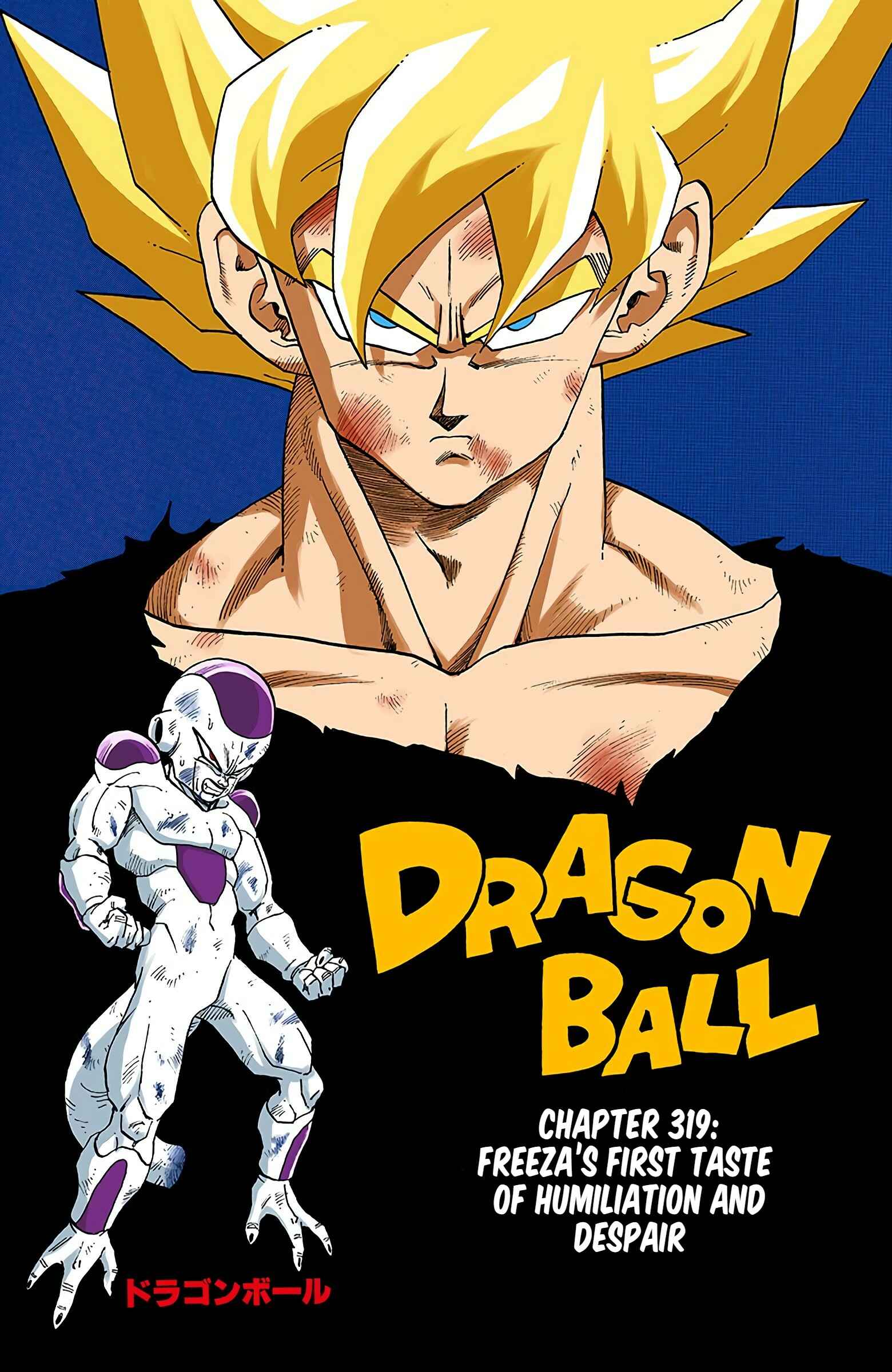 Dragon Ball (Official Colored) Chapter 319 - Page 1