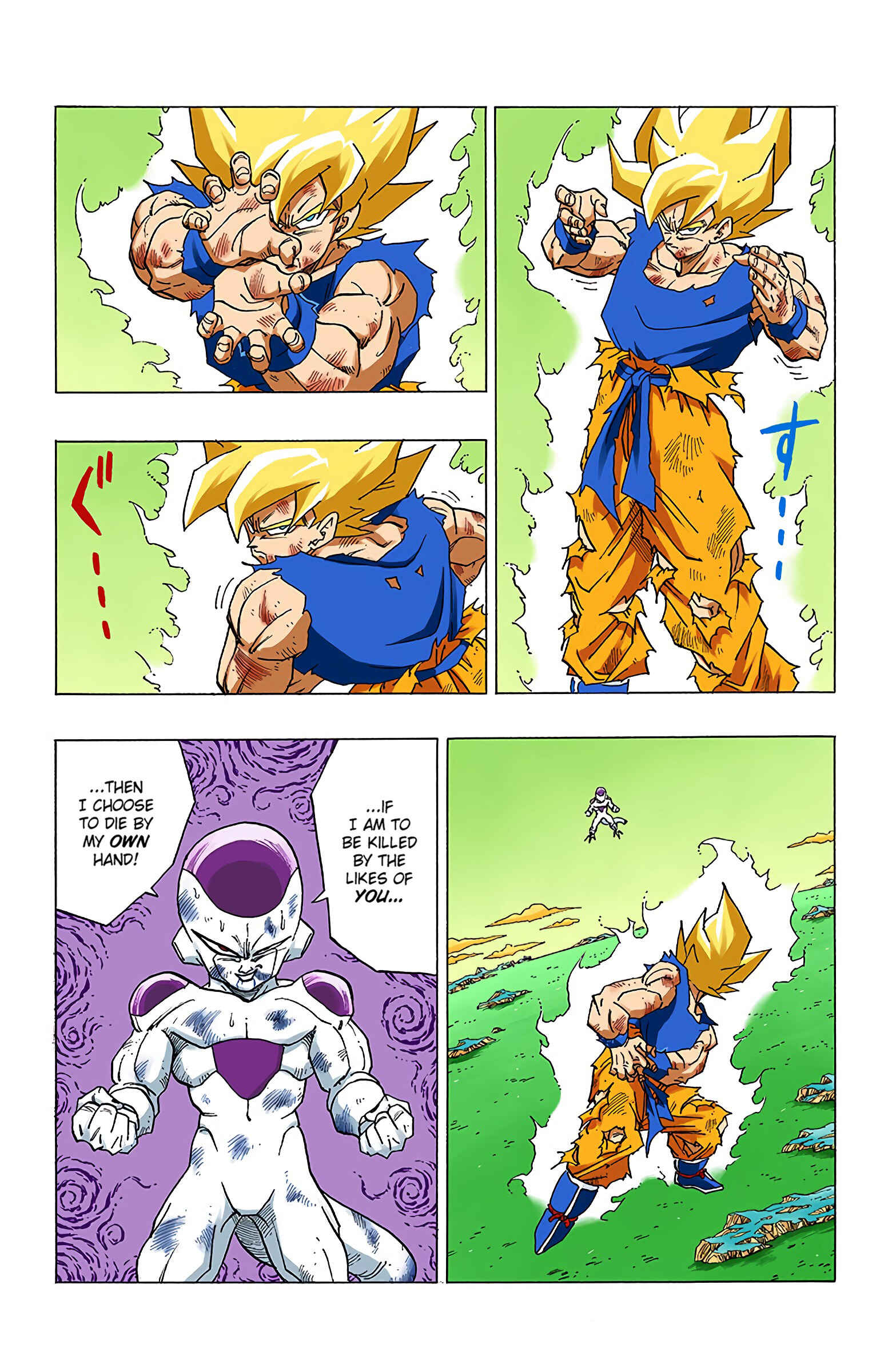 Dragon Ball (Official Colored) Chapter 319 - Page 14