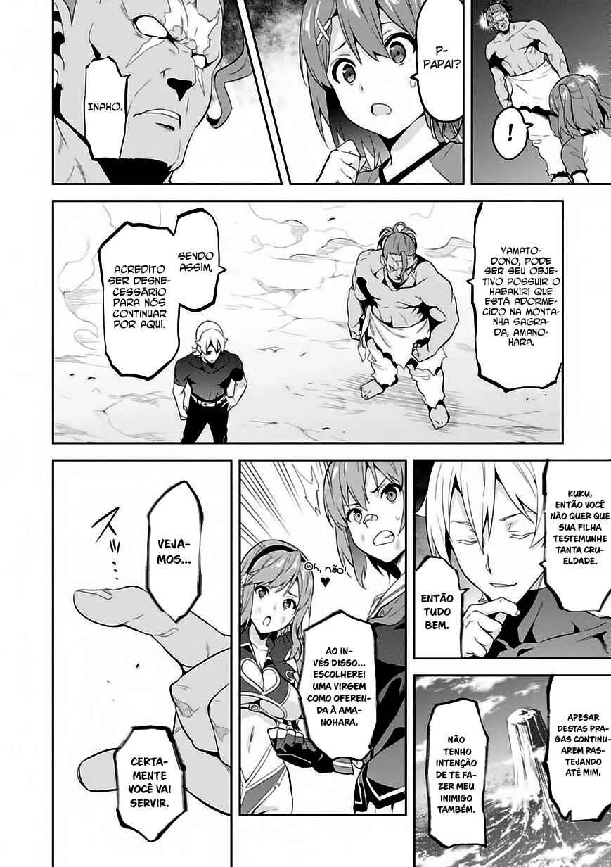 Maken-Ki! Chapter 86 - Page 16