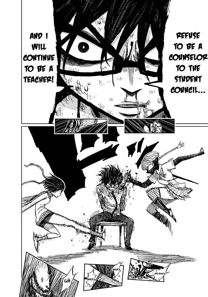 Nejimaki Kagyu Chapter 57 - Page 7