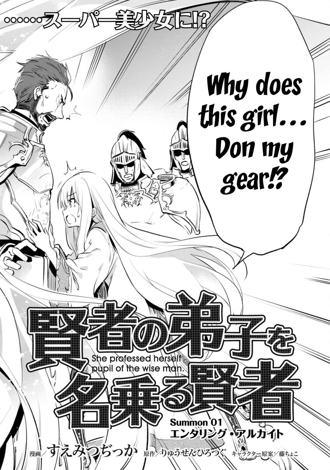 Kenja no Deshi wo Nanoru Kenja Chapter 1 - Page 9