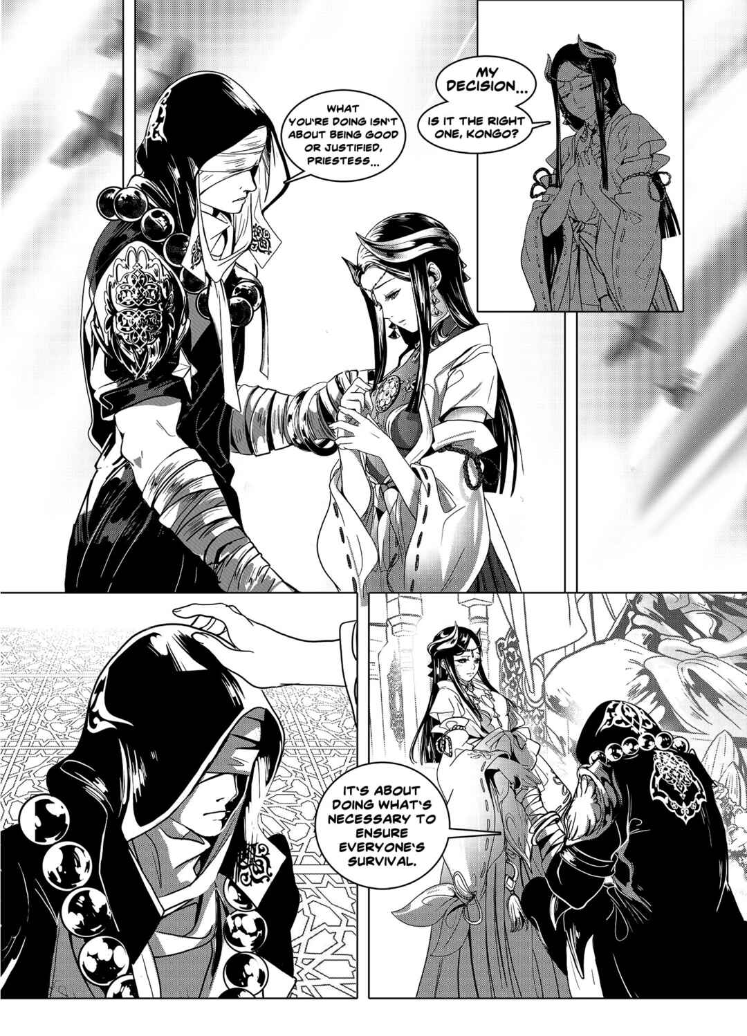 Spacedrum Chapter 4 - Page 6