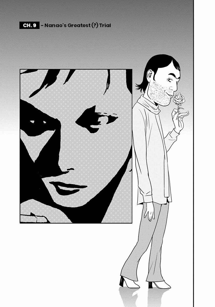 Winners Circle e Youkoso Chapter 9 - Page 1