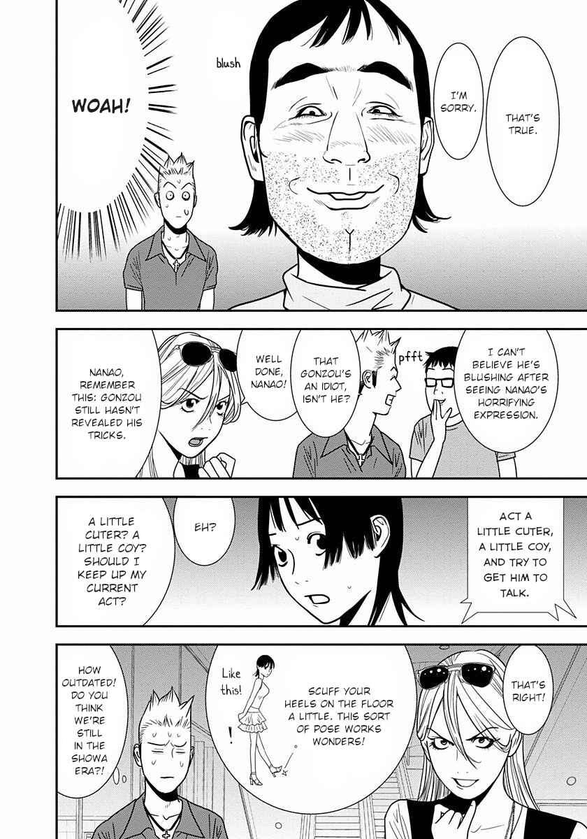 Winners Circle e Youkoso Chapter 9 - Page 16