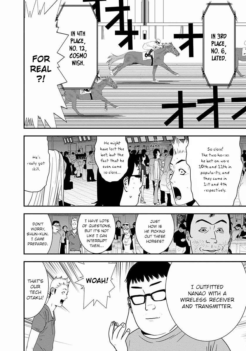 Winners Circle e Youkoso Chapter 9 - Page 4