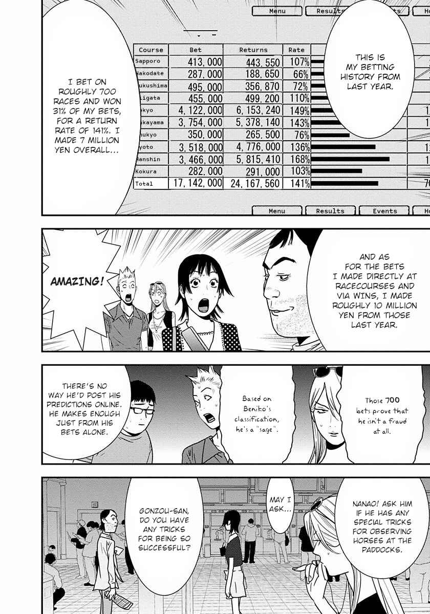 Winners Circle e Youkoso Chapter 9 - Page 6