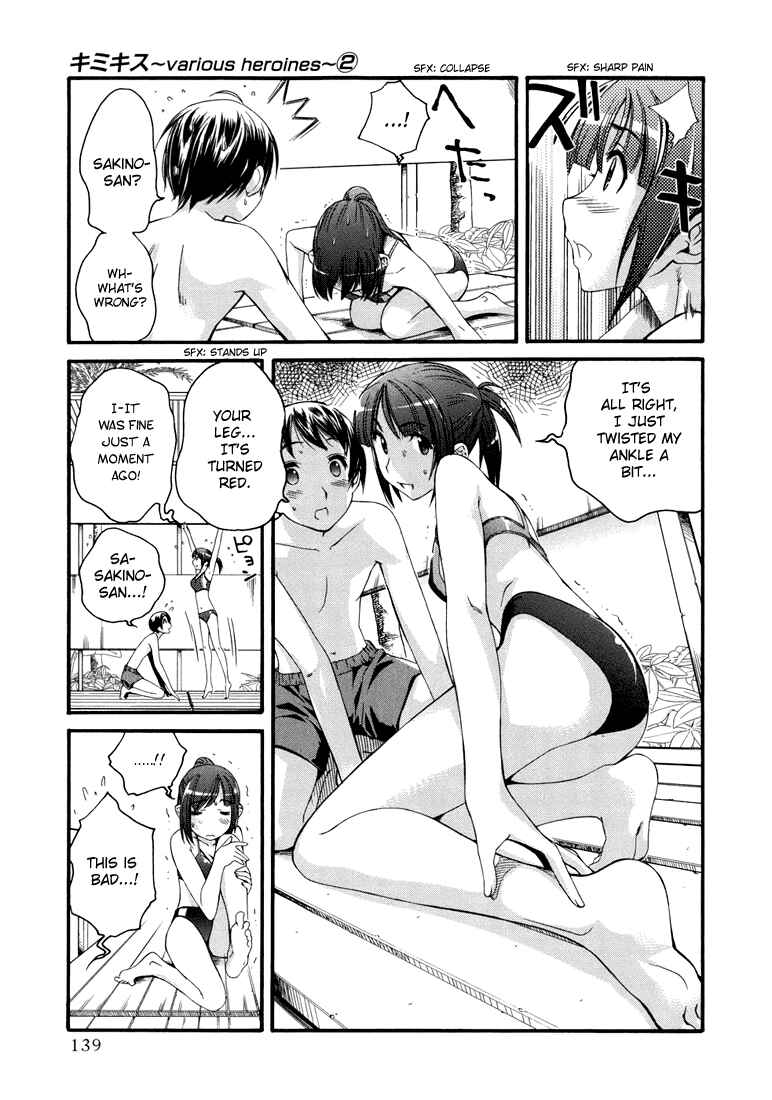 KimiKiss: Various Heroines Chapter 15 - Page 10