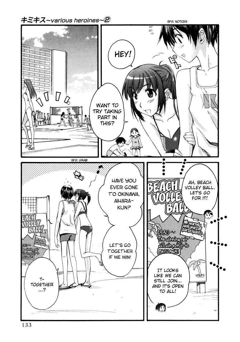 KimiKiss: Various Heroines Chapter 15 - Page 4