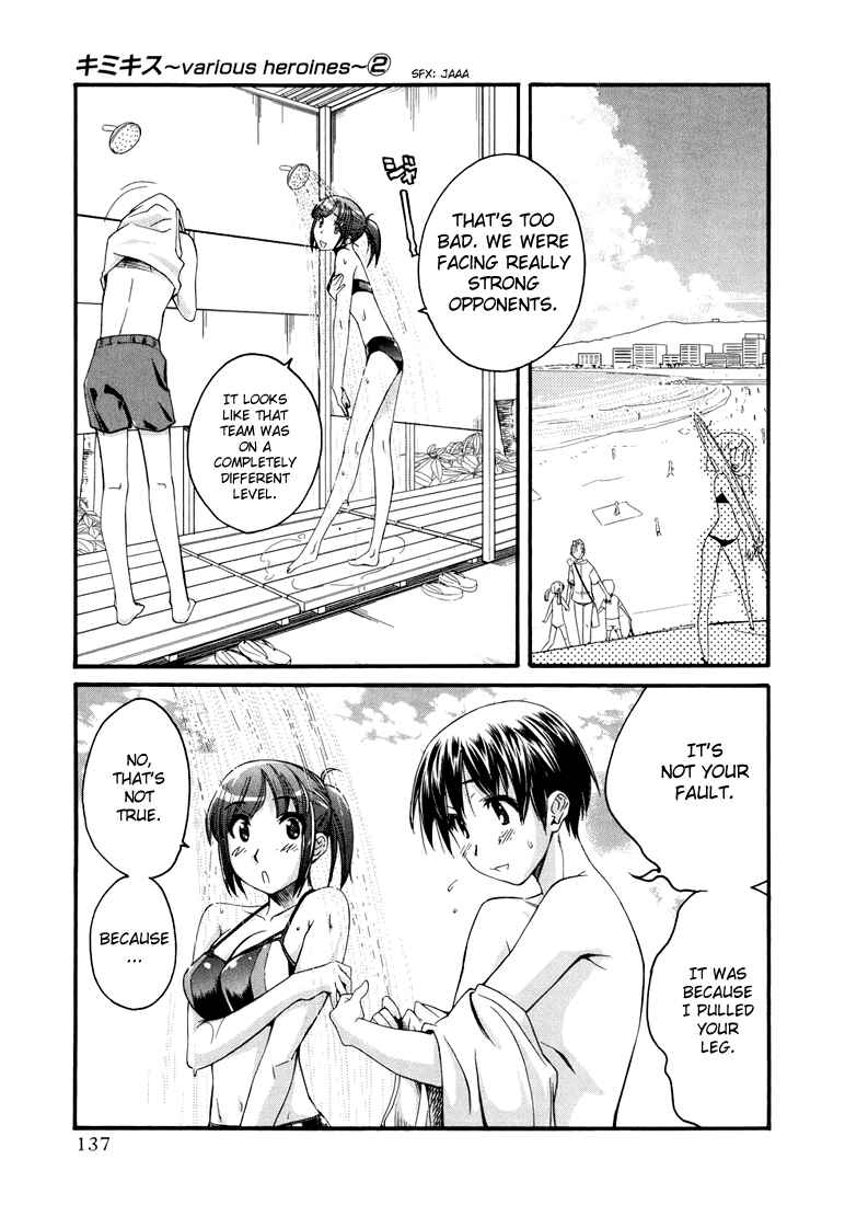 KimiKiss: Various Heroines Chapter 15 - Page 8