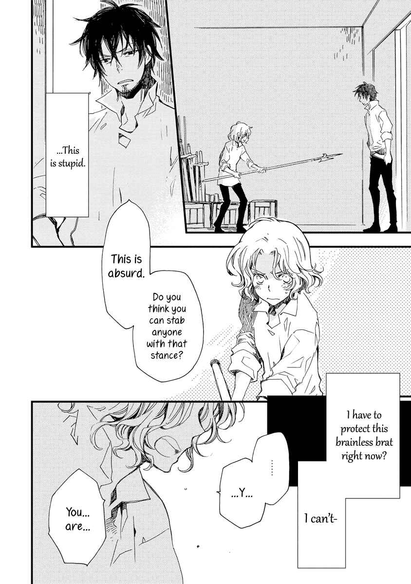 Aruosumente Chapter 33 - Page 13
