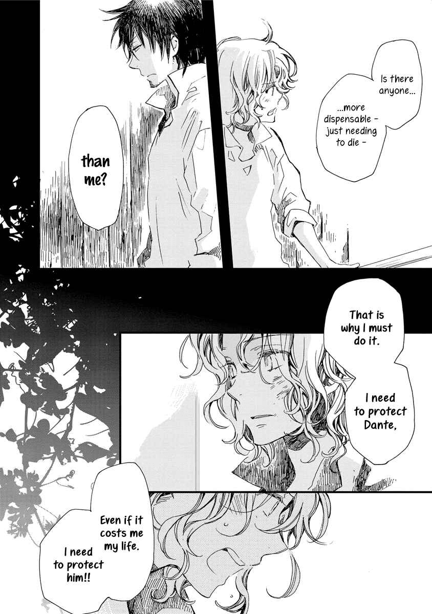 Aruosumente Chapter 33 - Page 15