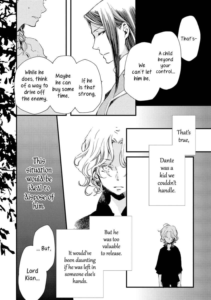 Aruosumente Chapter 33 - Page 3