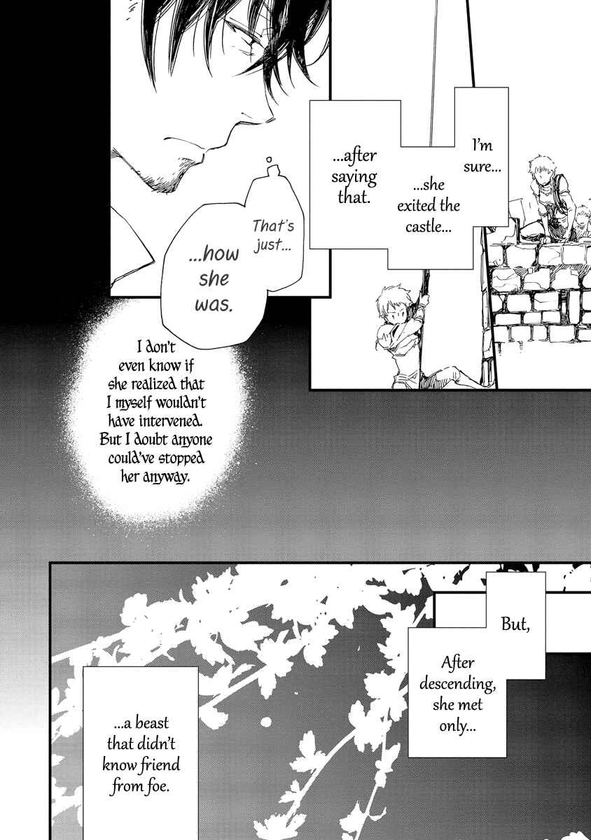 Aruosumente Chapter 33 - Page 5
