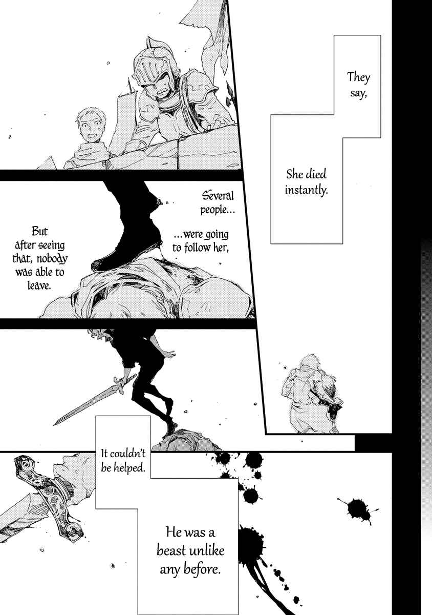 Aruosumente Chapter 33 - Page 6