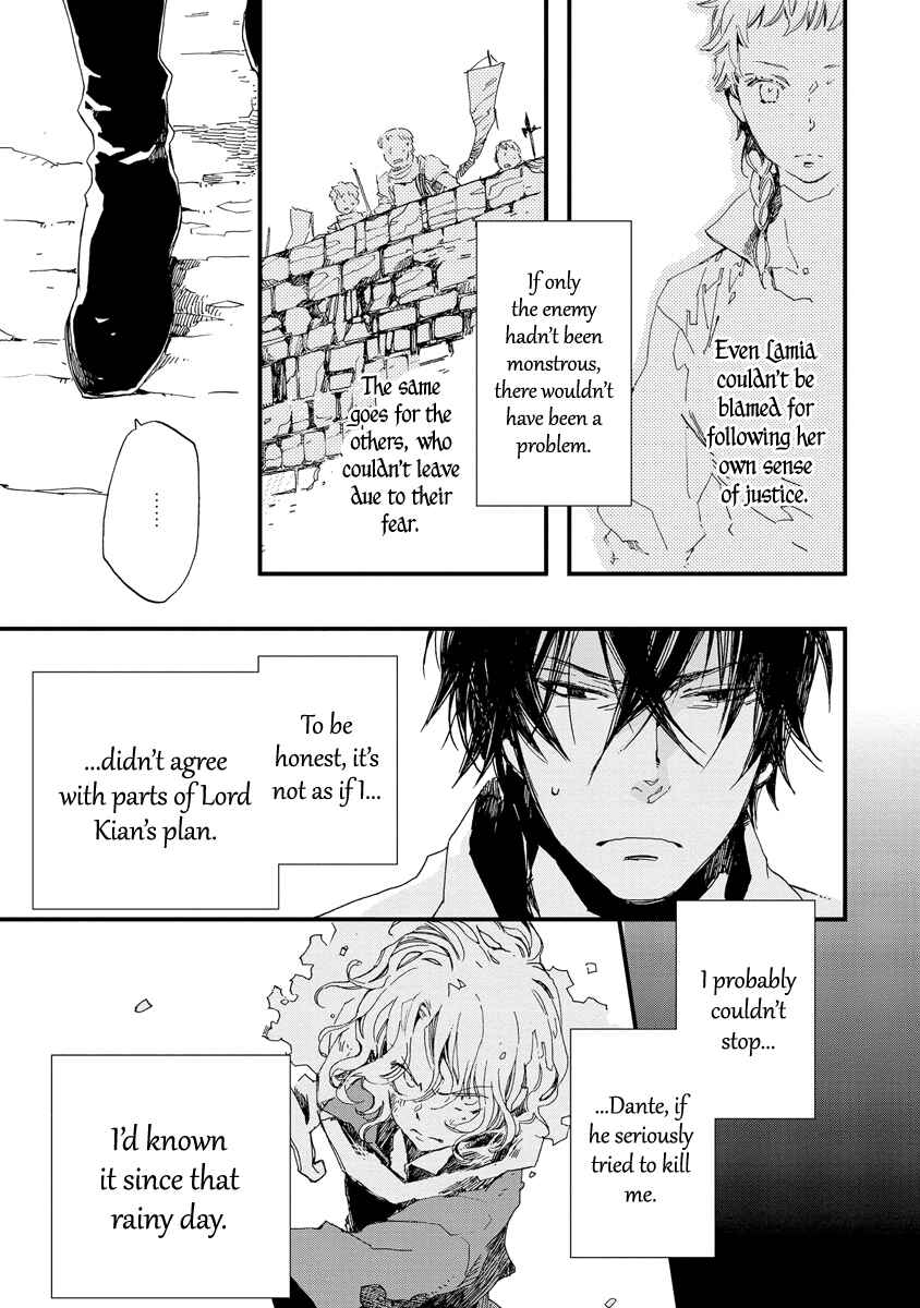 Aruosumente Chapter 33 - Page 8