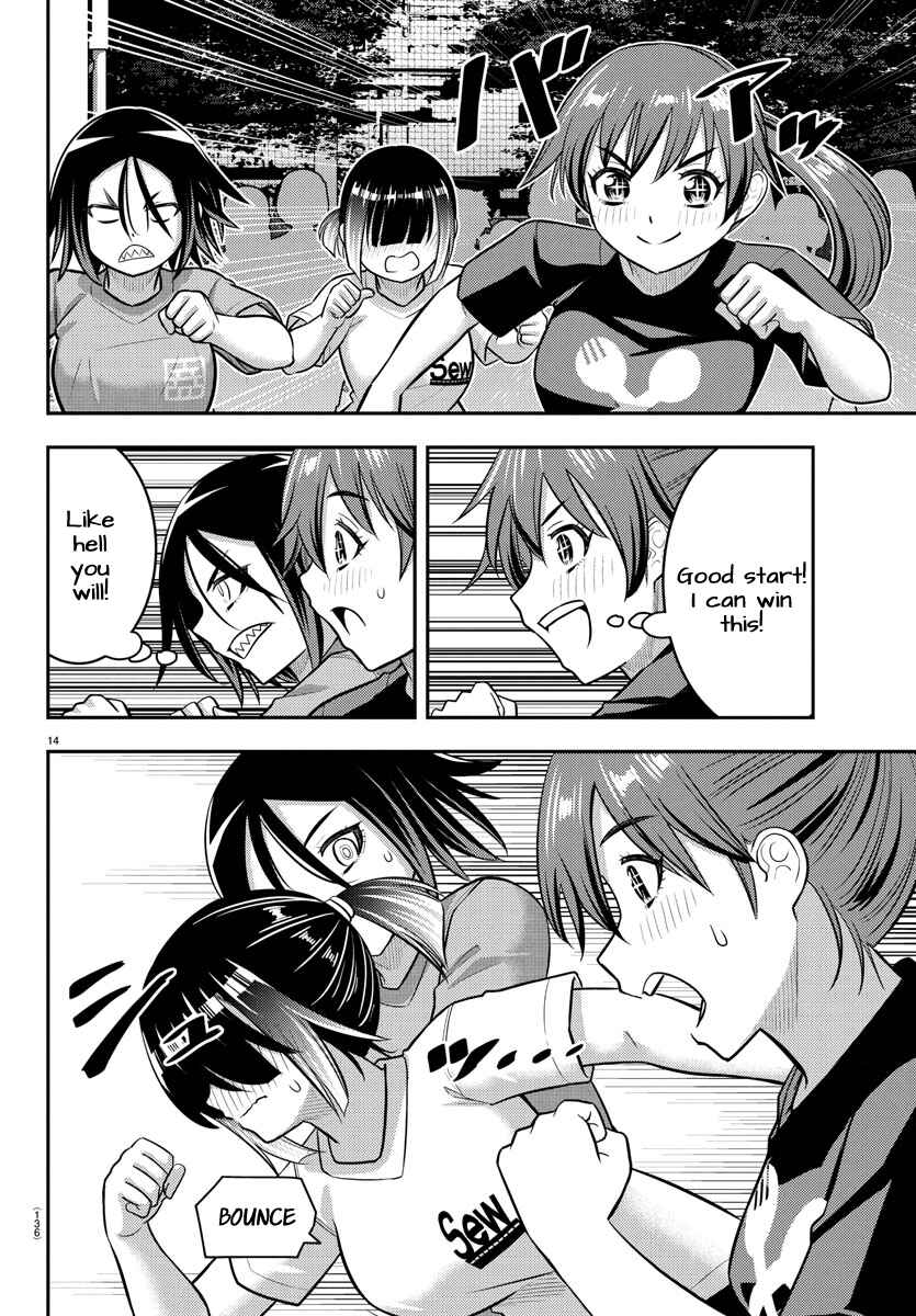 Yankee JK Kuzuhana-chan Chapter 231 - Page 14