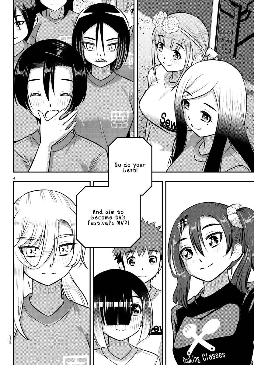 Yankee JK Kuzuhana-chan Chapter 231 - Page 4