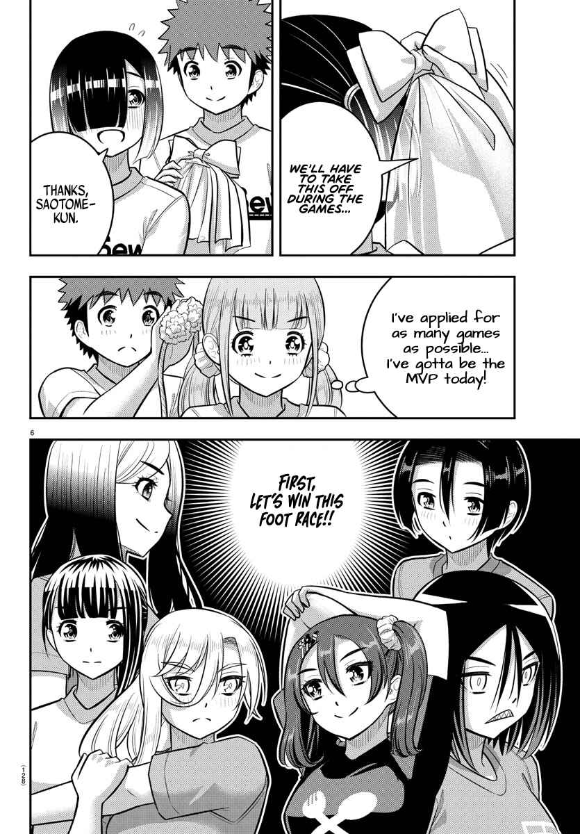 Yankee JK Kuzuhana-chan Chapter 231 - Page 6