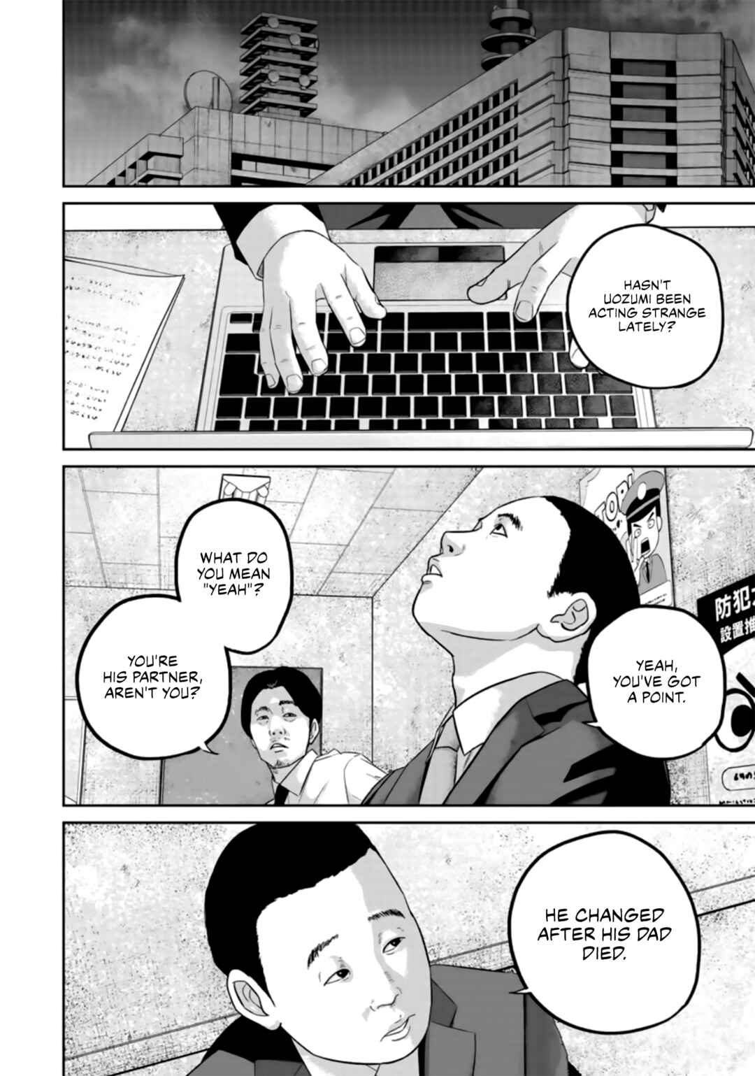 Smiley! Chapter 26 - Page 6