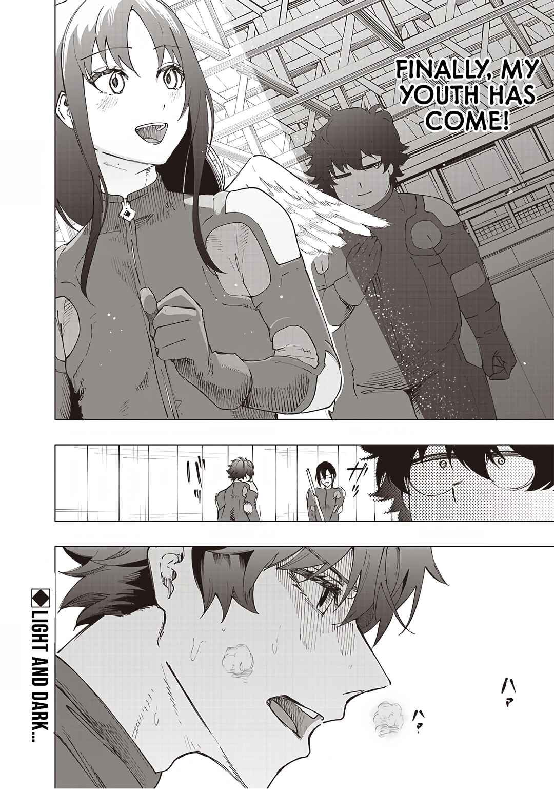 Wazawai no Avalon: Game Saijaku no Akuyaku Debu ni Ten'i Shita kedo, Ore dake "Yasereba Tsuyokute New Game" na Sekai datta no de, Saisoku Level Up & Hametsu Flag Kaihi de Kage no Eiyuu o Mezashimasu Chapter 27 - Page 19