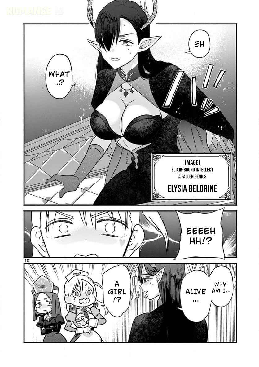 Gyaru Shinkan wa Rizare ga Darui Chapter 4 - Page 11