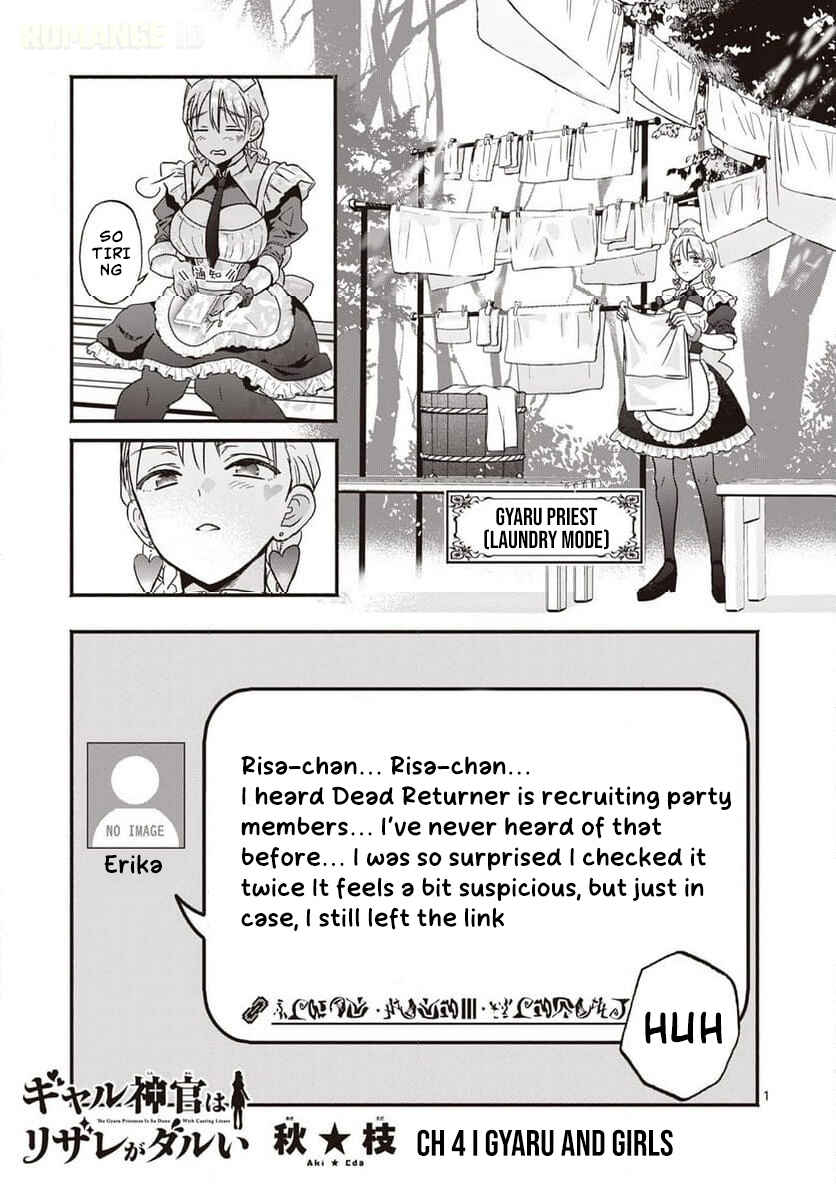 Gyaru Shinkan wa Rizare ga Darui Chapter 4 - Page 2