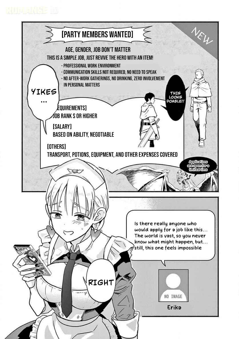 Gyaru Shinkan wa Rizare ga Darui Chapter 4 - Page 3